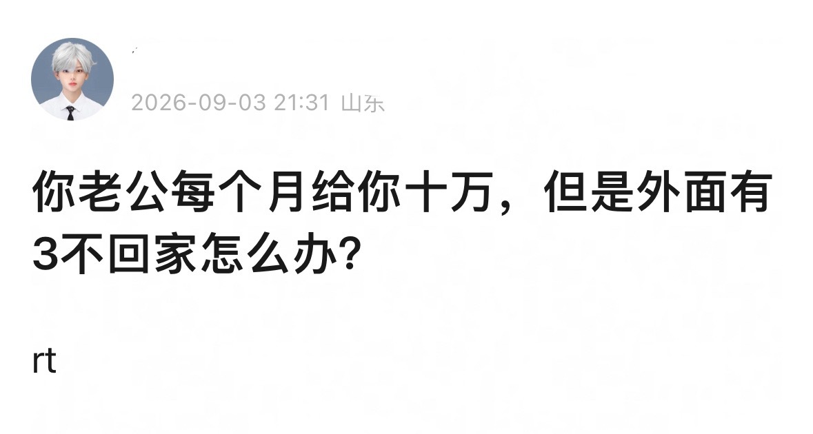 有这好事？ ​​​
