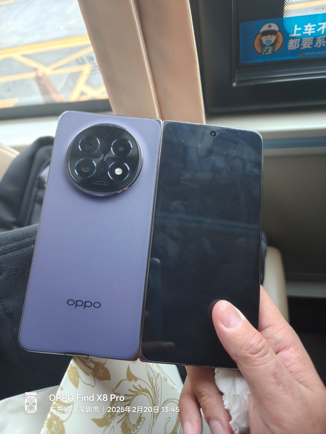 摸到OPPO Find N5真机了，这次比例对了，不再是之前的奇怪的比例了，这机