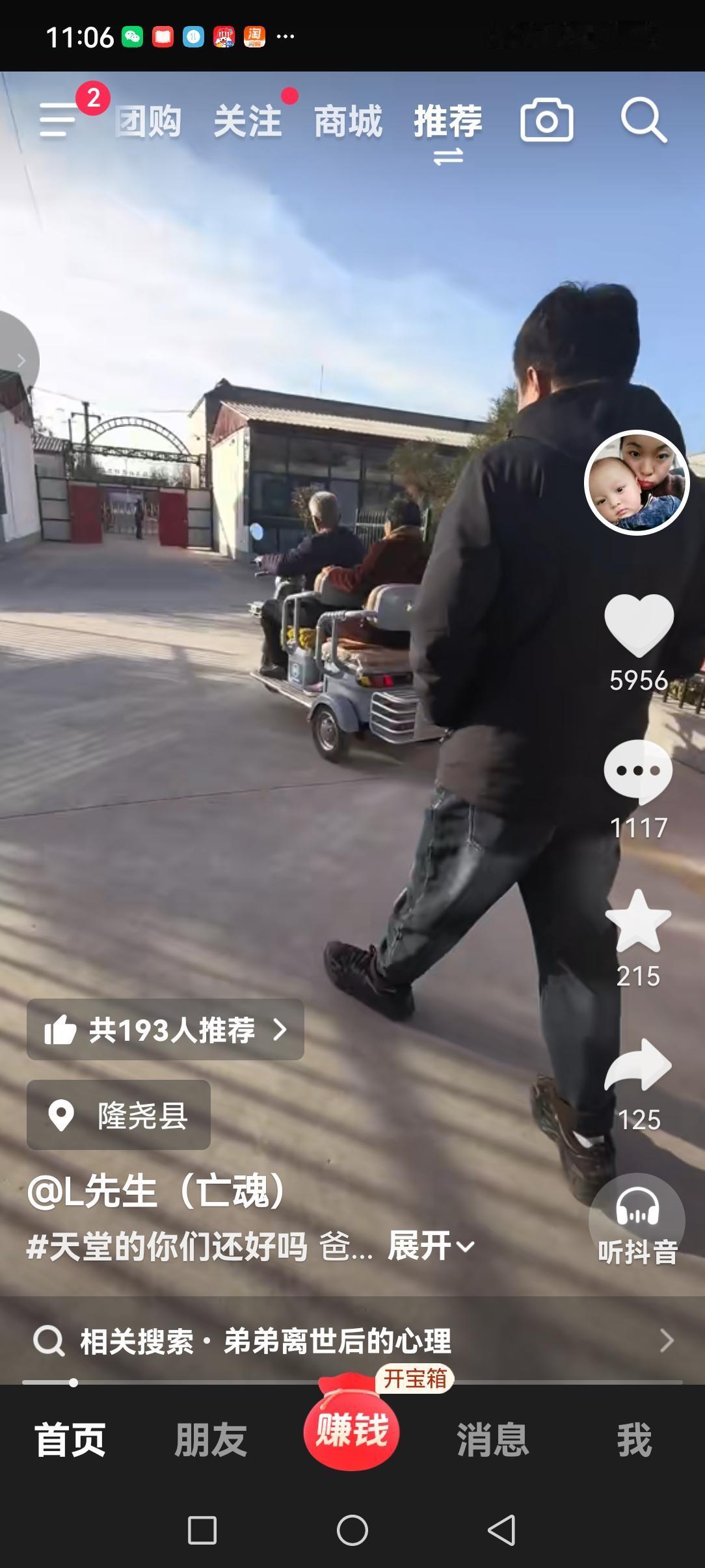 拗不过两位老人，李先生的爷爷奶奶最终还是回家了！
担心爷爷奶奶会知道家里发生的事