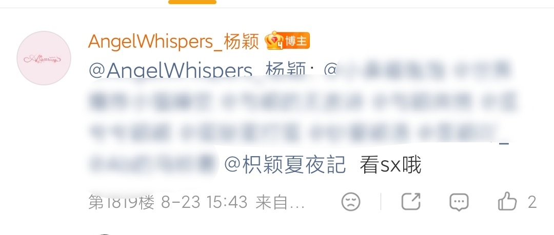 啊啊啊啊啊啊啊啊啊啊我去！ 