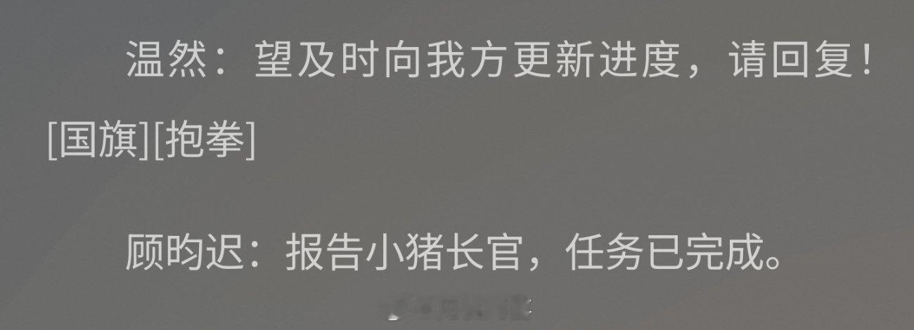 你俩萌 