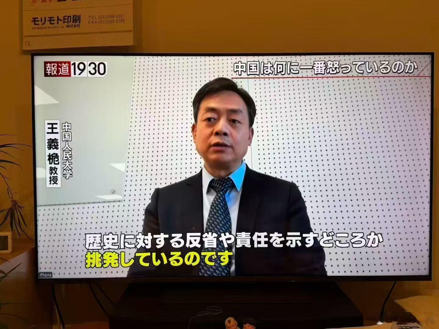 中国之所以对高市早苗的言论反应如此强烈，主要是因为她的讲话是在日本国会发表的，这