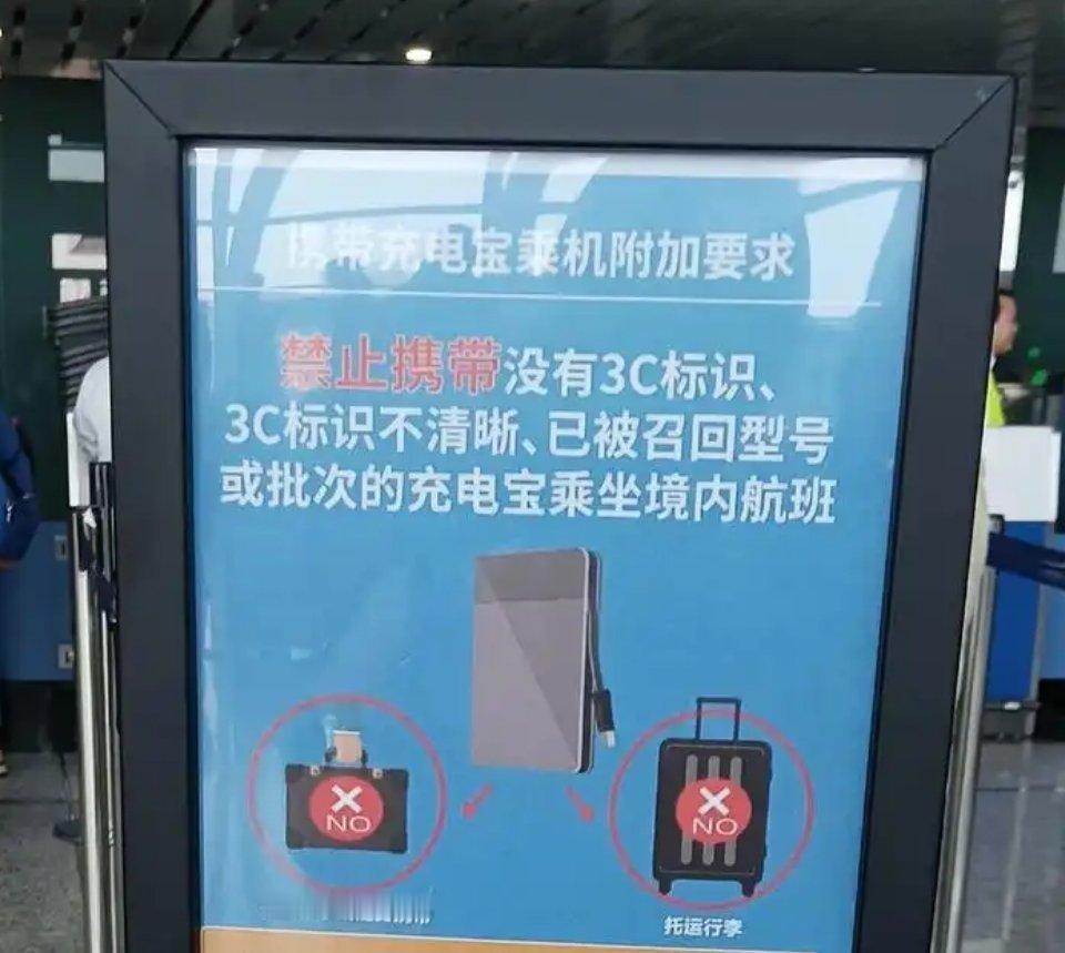 ，这个意味着3C认证有了新的标准，以后对充电宝的3C认证会更严格和规范。并不是说
