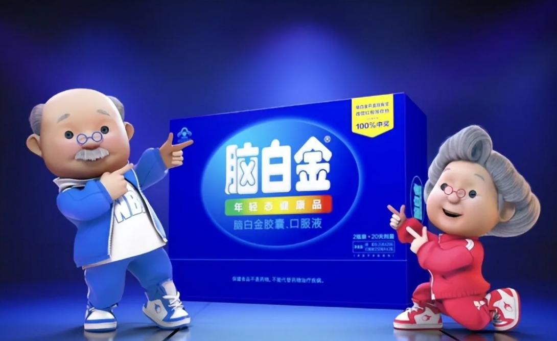 你知道吗？那个曾经“今年过年不收礼，收礼只收脑白金”的魔性广告，还在抖音上更新。