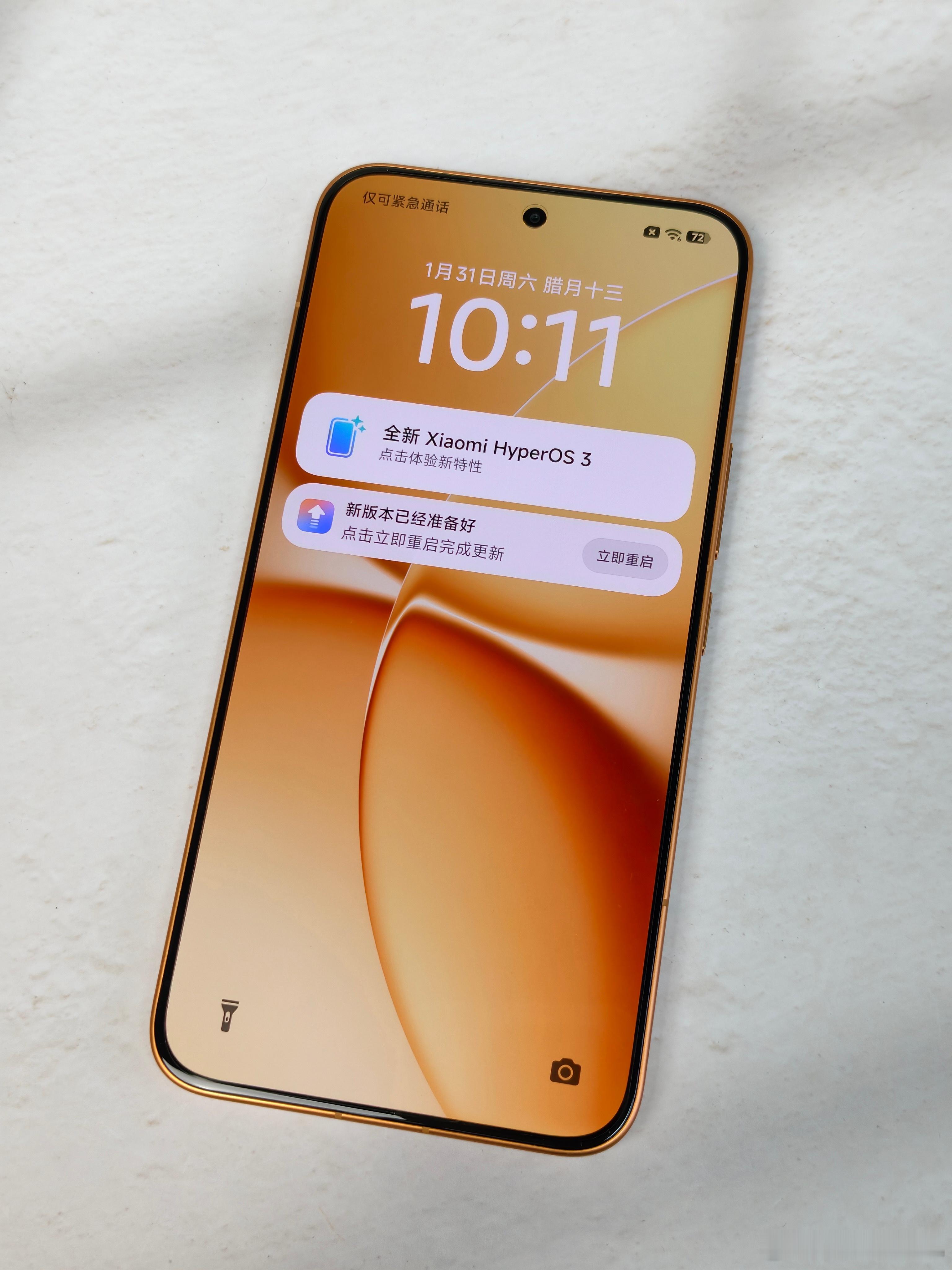 小米Turbo 5 Max已升HyperOS 3