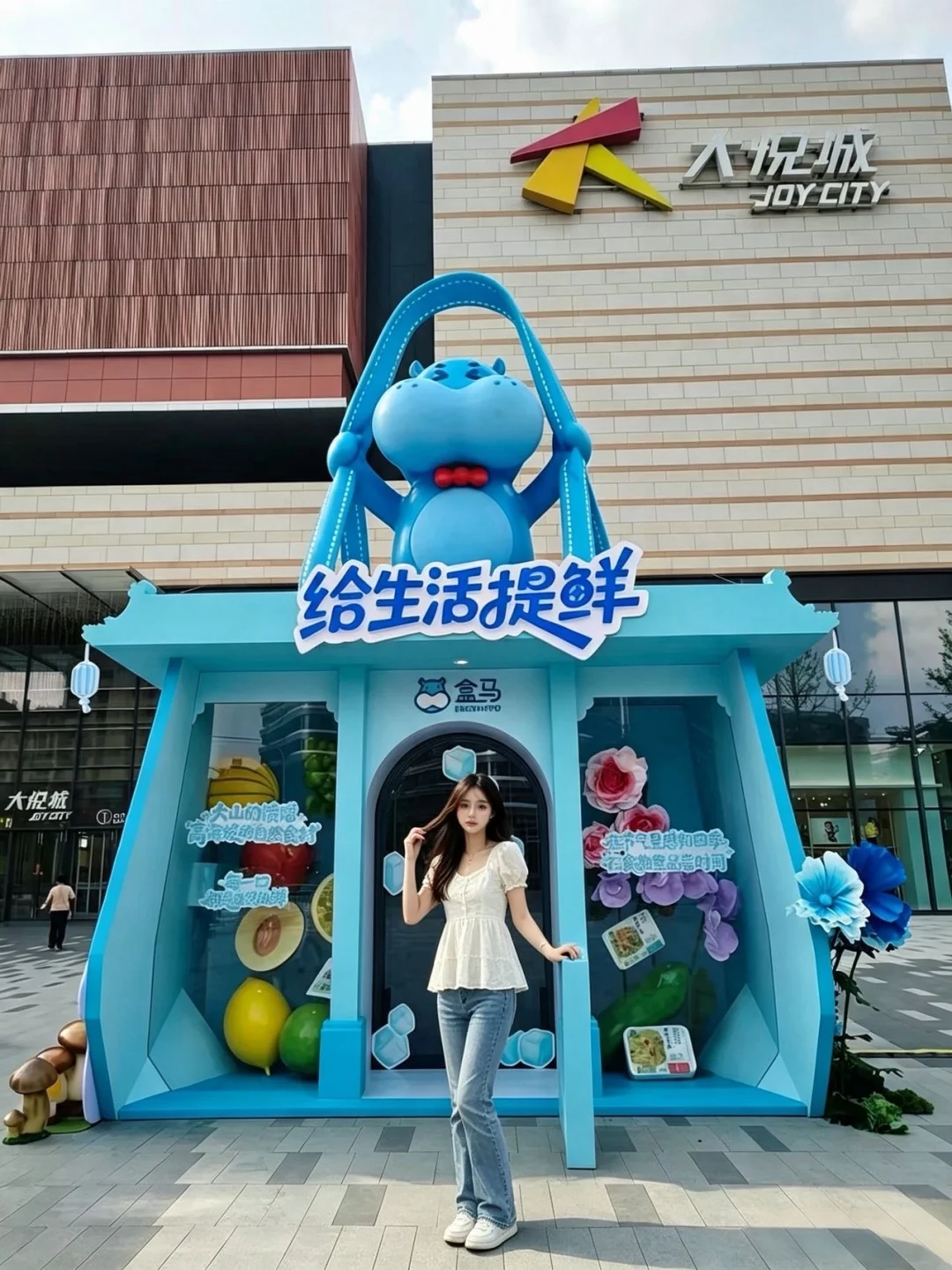 海淀大悦城又悄悄上新打卡点了📍