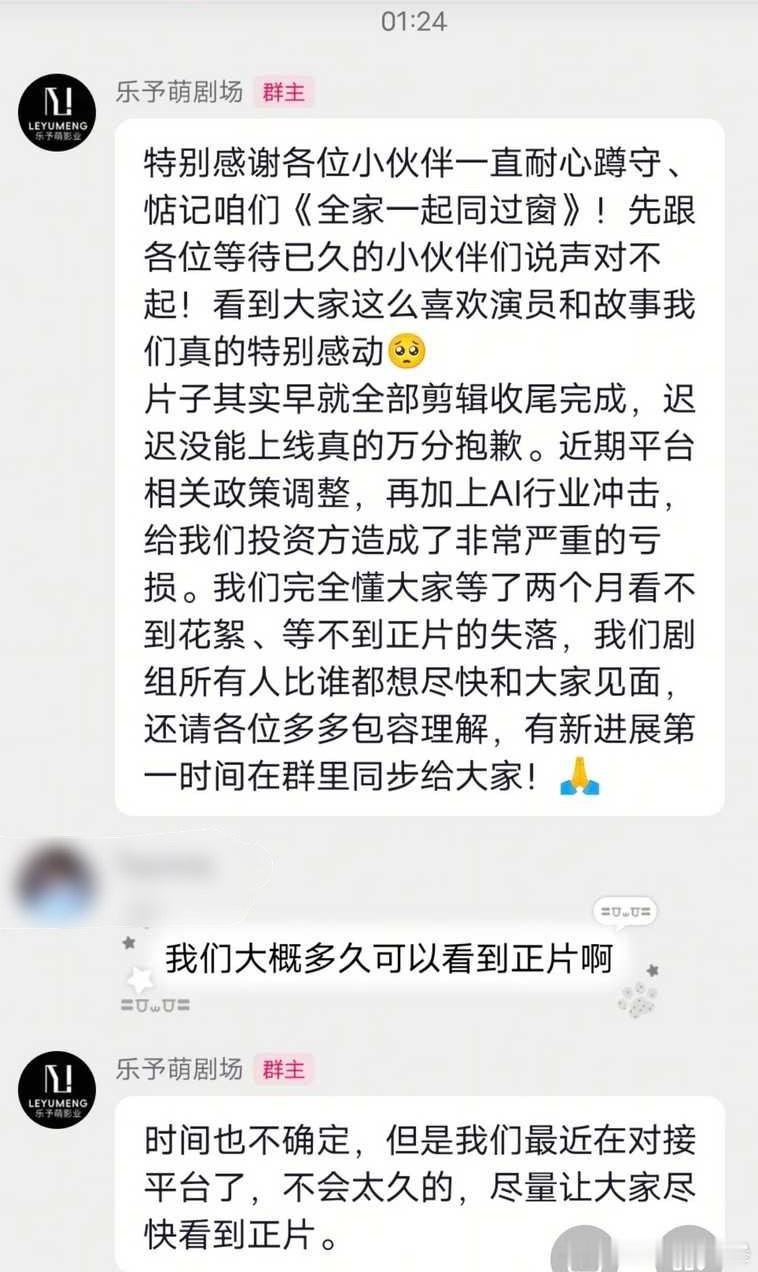 还不如趁早抬上来大环境颓势目前完全没有好转的迹象，不如早点上线算了 