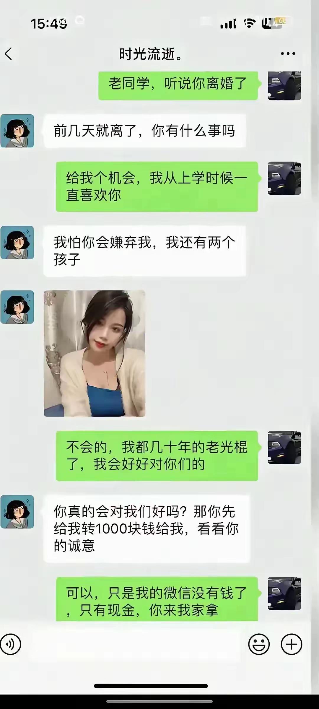 有多远滚多远吧！ ​​​