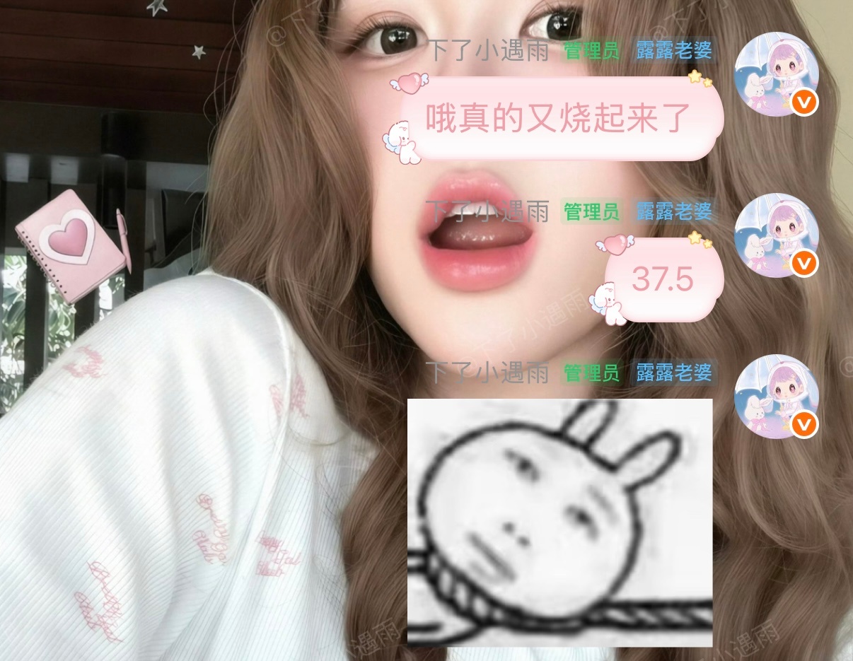 发烧倒是不难受就是嗓子不舒服