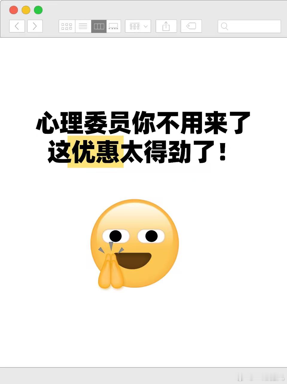 心理委员暂时撤退吧，这优惠直接治愈了这16900元，留给生活更会花：莫干山3天2