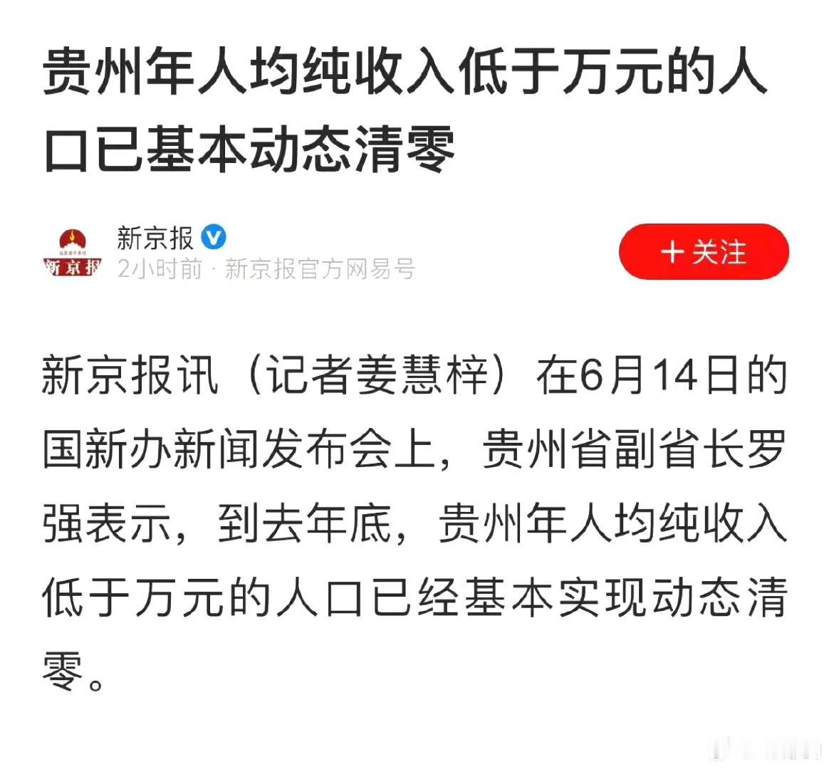 这一次，我相信领导说的是真的。

今天早上起来，打开手机就看到这条令人振奋的消息