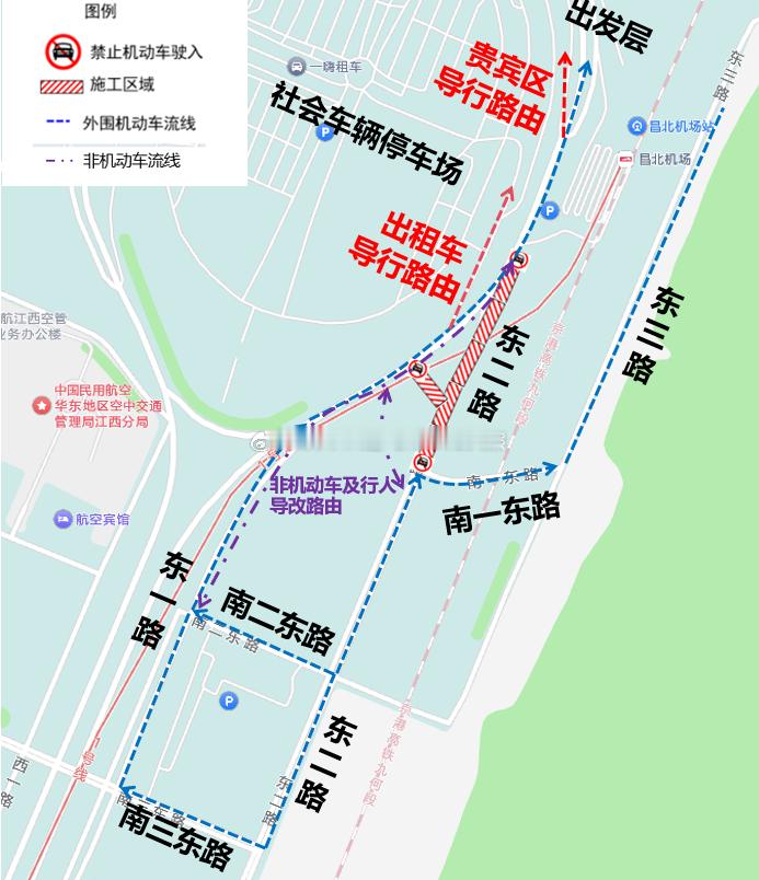 【英雄城交通•道路管制 | 注意！南昌昌北国际机场东二路等路段施工期间交通管制的