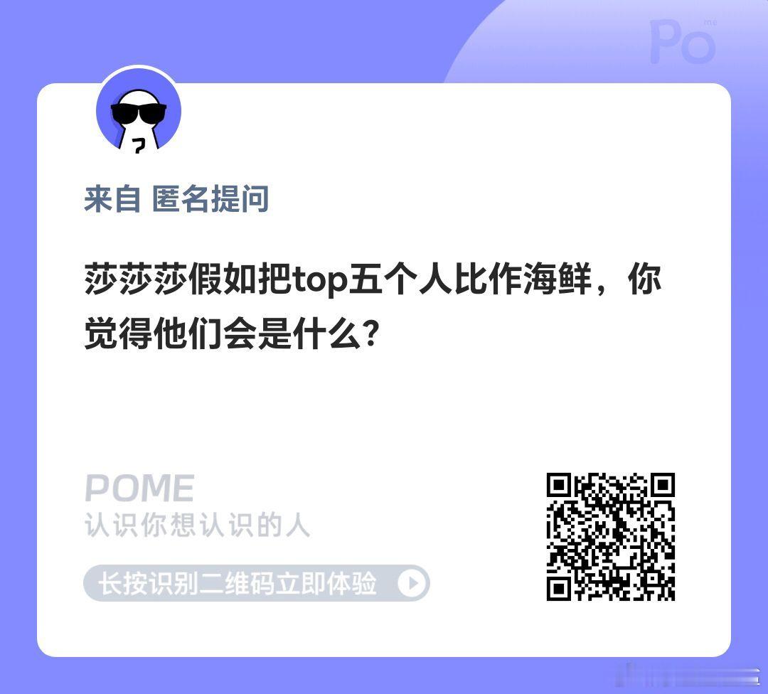 朱志鑫——🦀，三卡一必须小螃蟹张泽禹——皮皮虾，皮一下很开心张极——🪼，可可