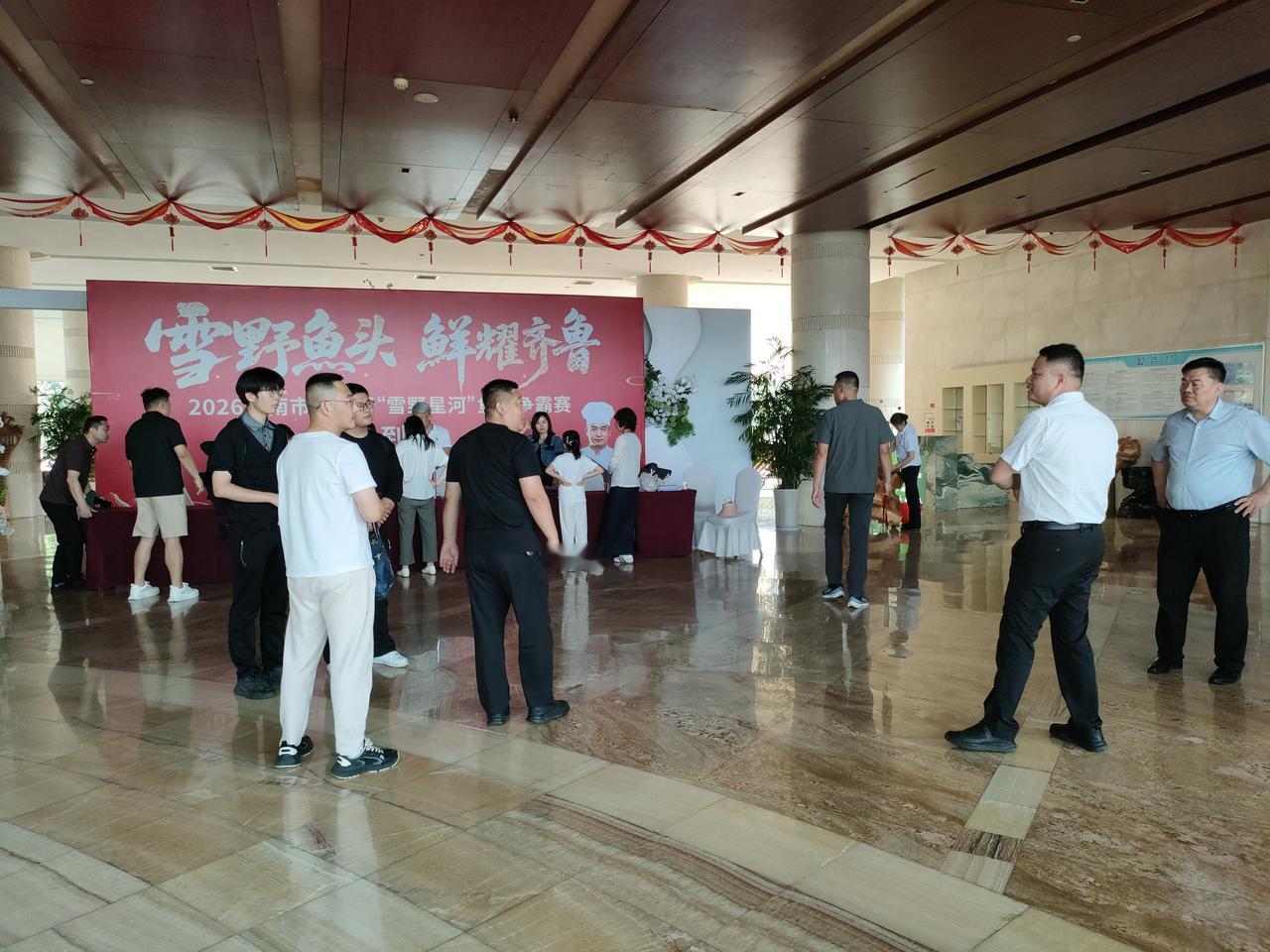 雪野鱼头，鲜耀齐鲁！
2026年6月2日，由济南市莱芜区酒店行业协会主办的「雪野