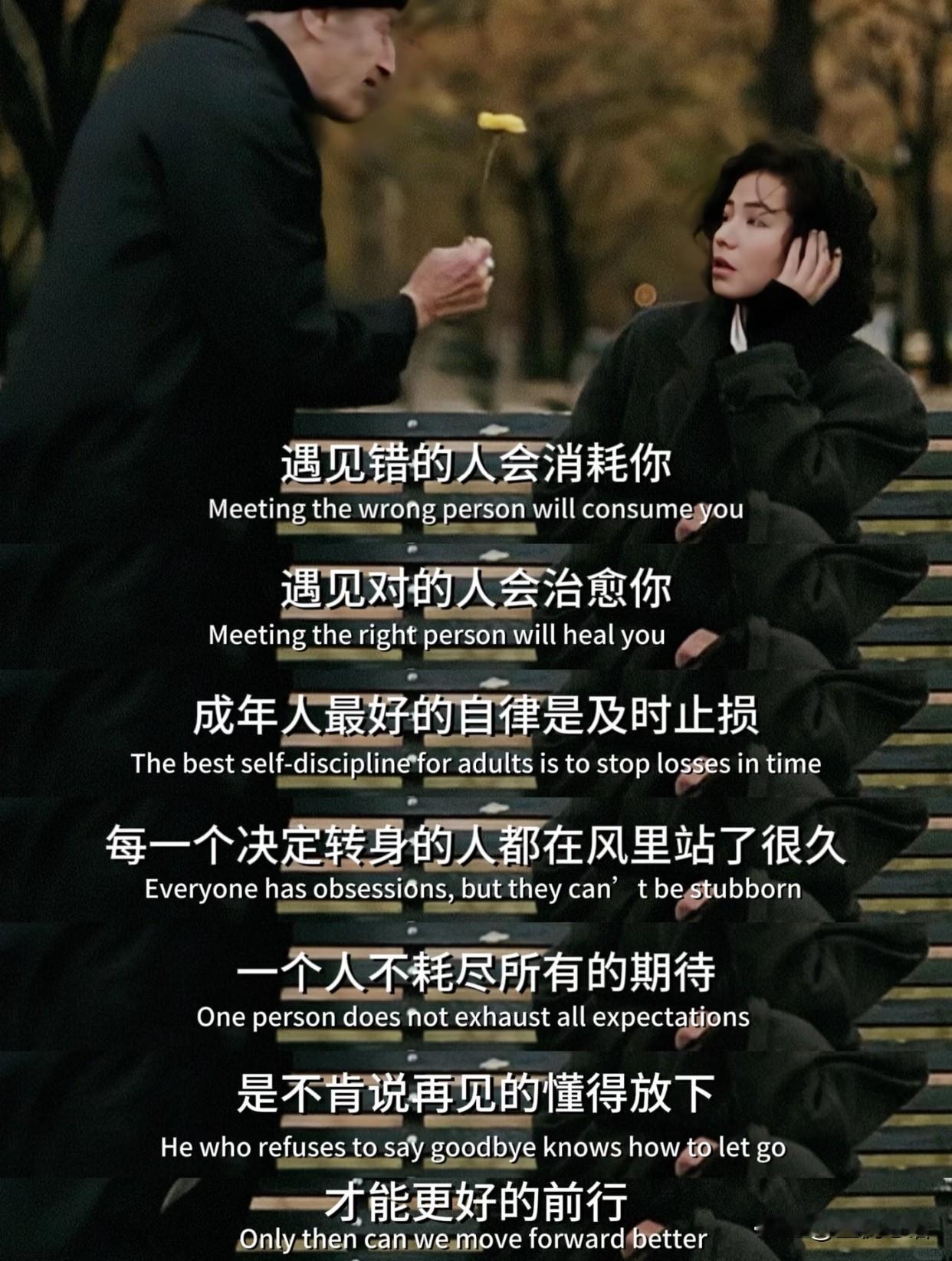 及时止损后，我终于遇到了对的人
曾经以为真心能换真心，
直到遇见那个只会说“多喝