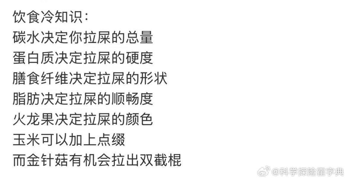 奇怪的知识又进入脑袋里！哦豁 （