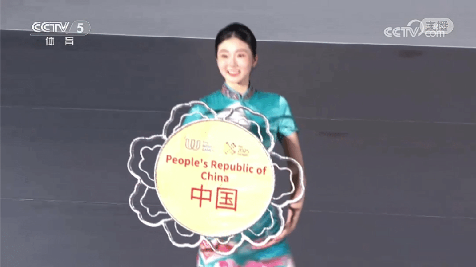 世运会中国代表团将珠翠绿穿在身上世运会中国代表团把成都竹林穿上了 中国代表团把成