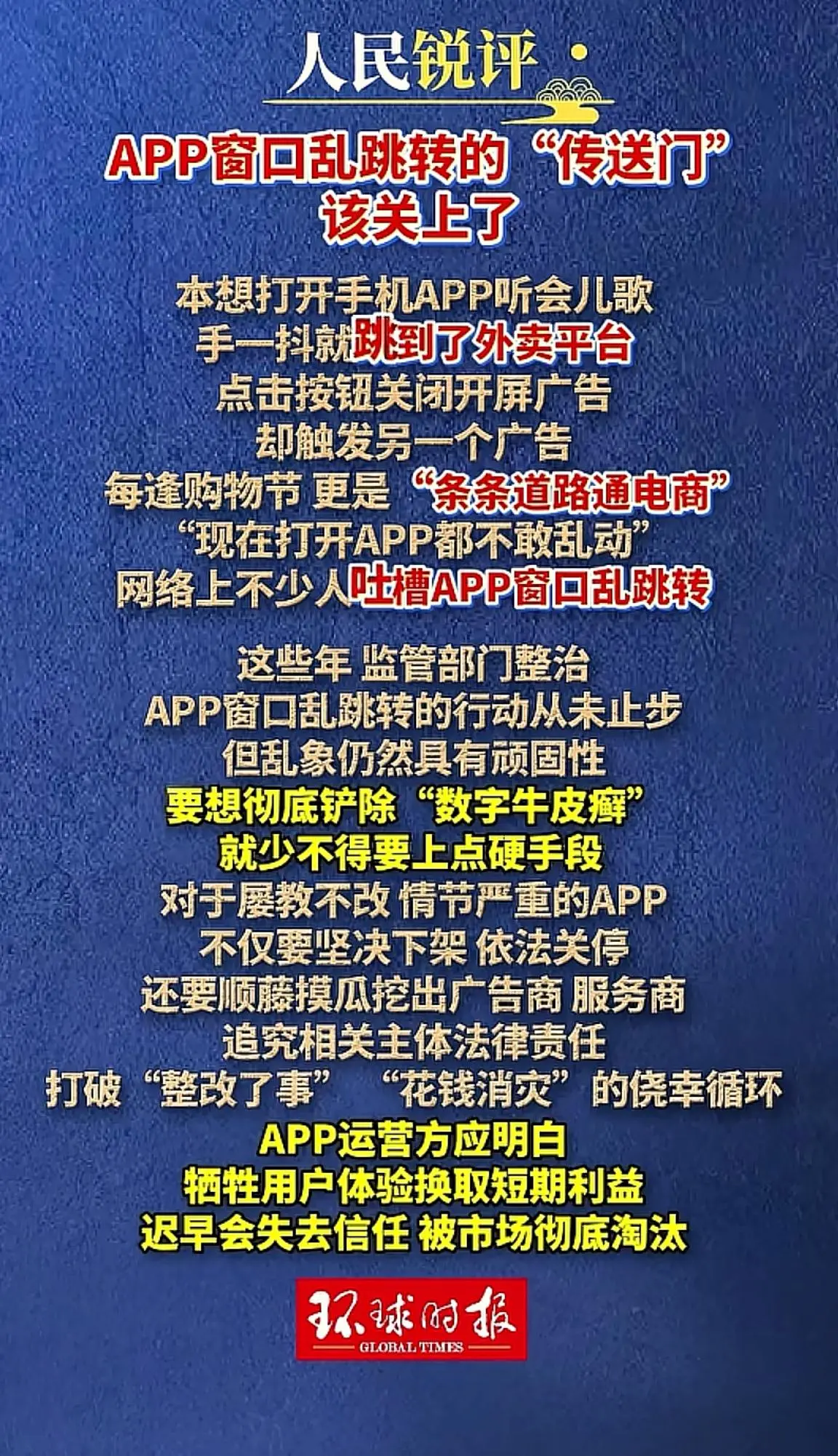 消息来源于网络