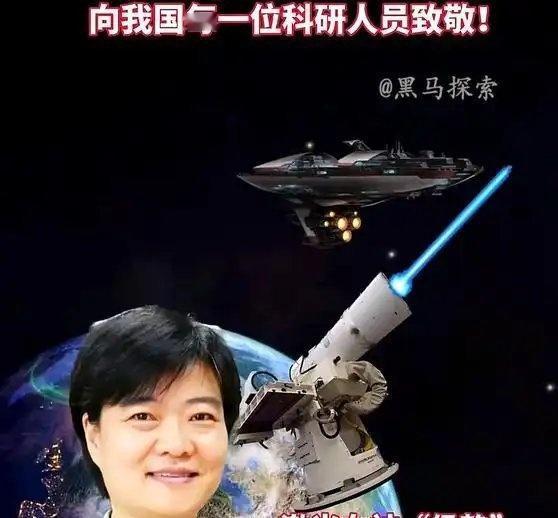 《被称为比核弹还要恐怖的女人，激光女神“侯静”》播放量：38万
点赞量：9462