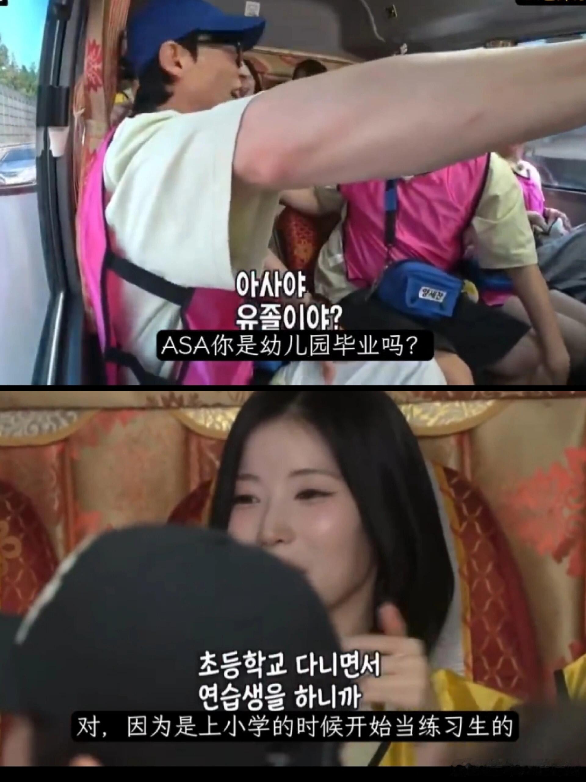 Kpop爱豆最低学历是幼儿园毕业 ​​​