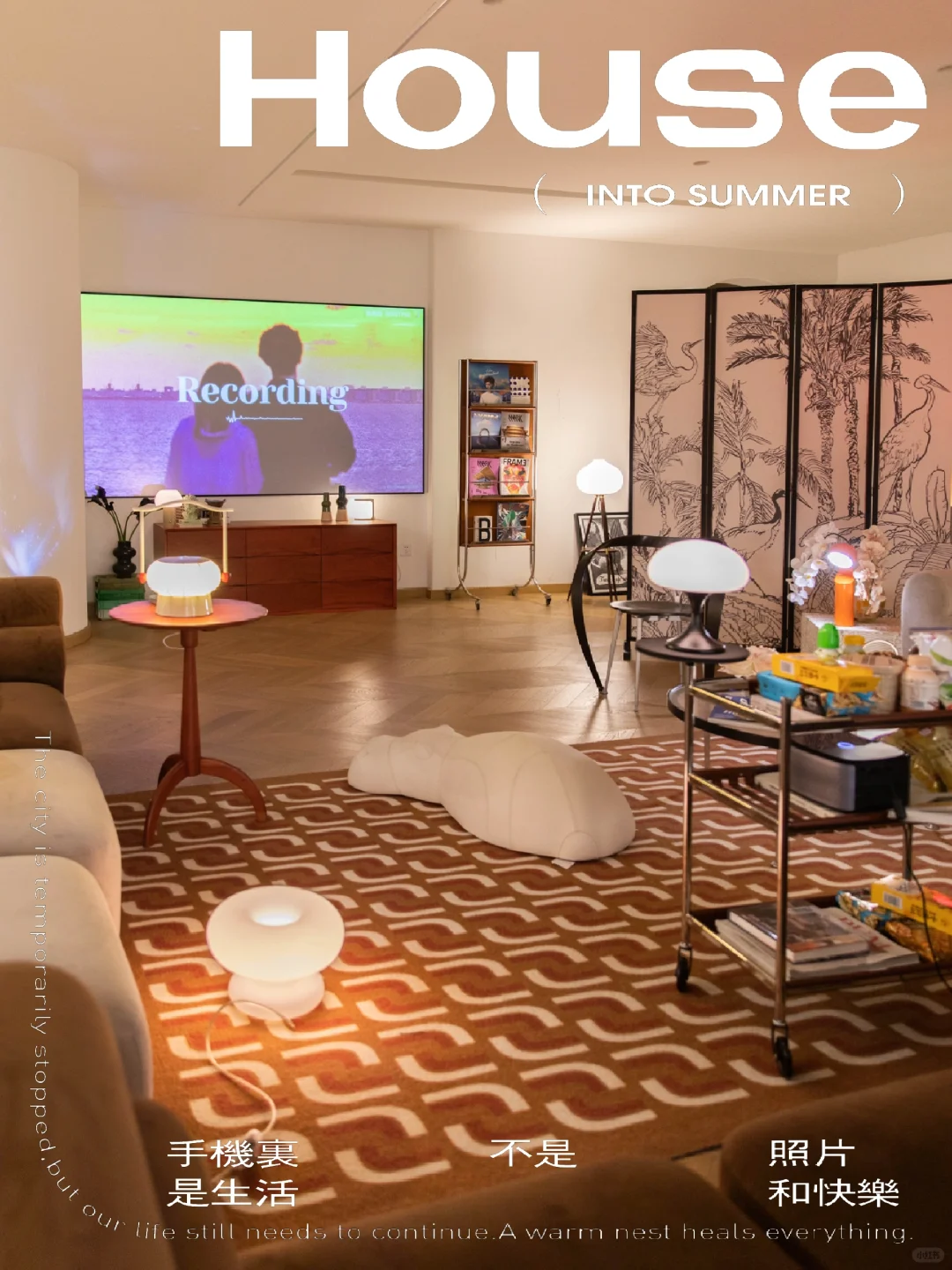 七夕的家好bling bling bling✨|高颜值灯具