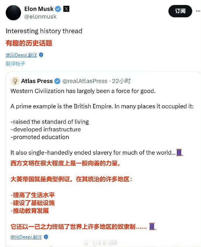 马斯克的“文明世界观”。不愧是南非白人殖民者的后代！ ​​​