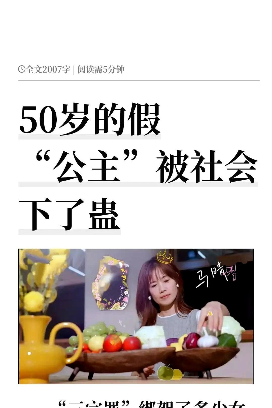 48岁马晴这操作，有点看不懂了。

网上天天喊着“姐弟恋太刺激”，还拉着徐静蕾说