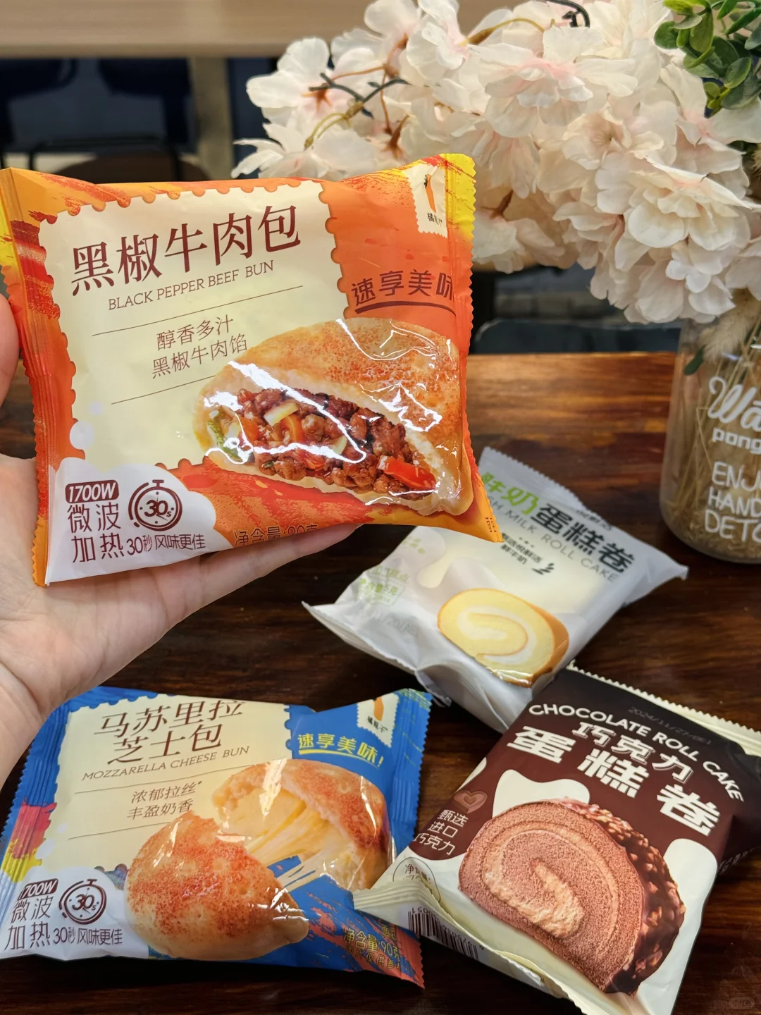 便利店跟风买的…出乎意外的好吃