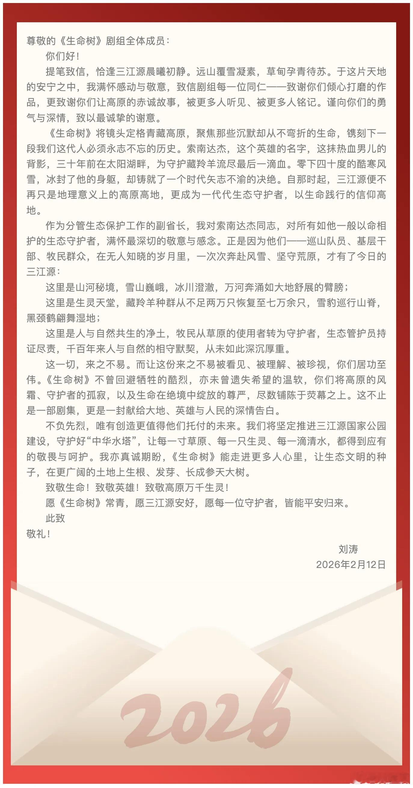 杨烁居然转行做了导演正午阳光有个“阳”，杨烁的公司，这部戏太优秀了。我的老领导、