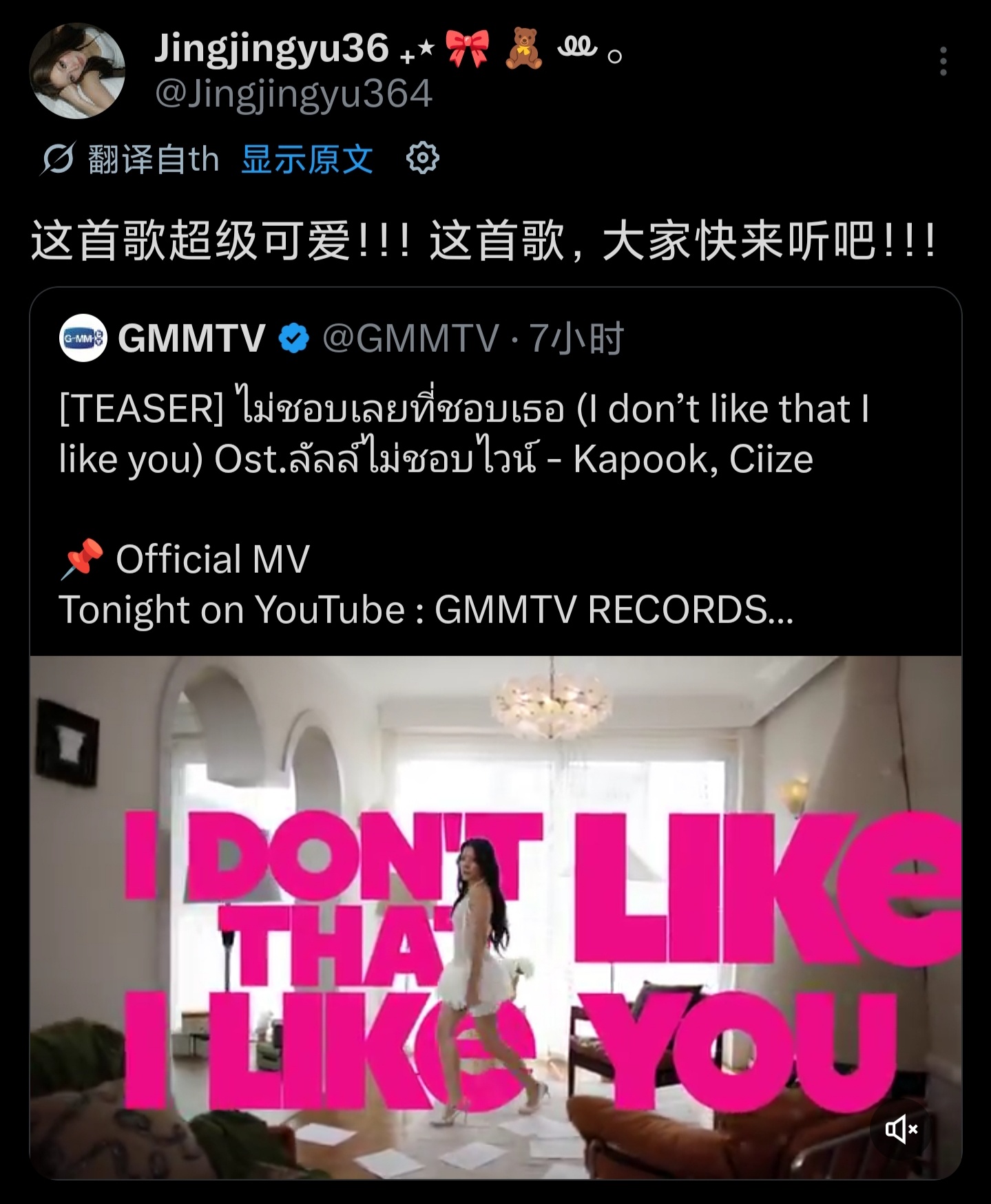JanJingjing 🦊🐯janjingjing“这首歌超级可爱，大家快来