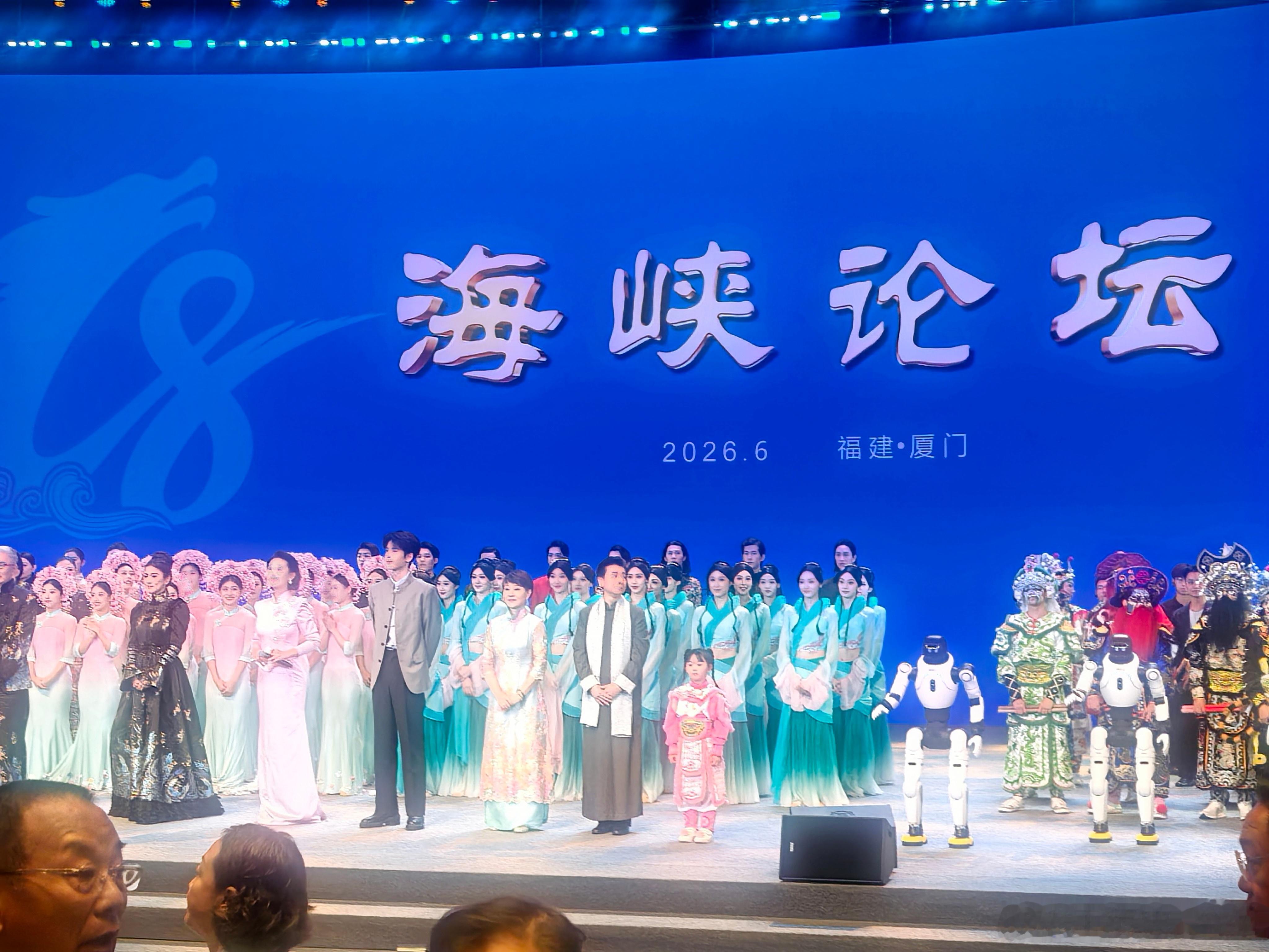 一年一度海峡论坛在现场听“武安侯”张凌赫的召唤邀请台湾同胞多到大陆走走看看声音还