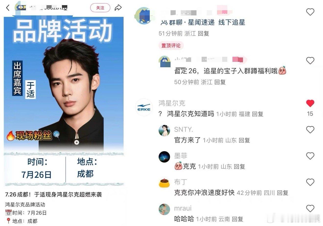 鸿星尔克官方在线为于适打假哈哈，克克不愧是良心企业！ ​​​