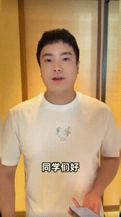 笑疯了，梁靖崑给中高考学子送祝福，第一句是“因为有些多，我就写到手机里了”[笑哭