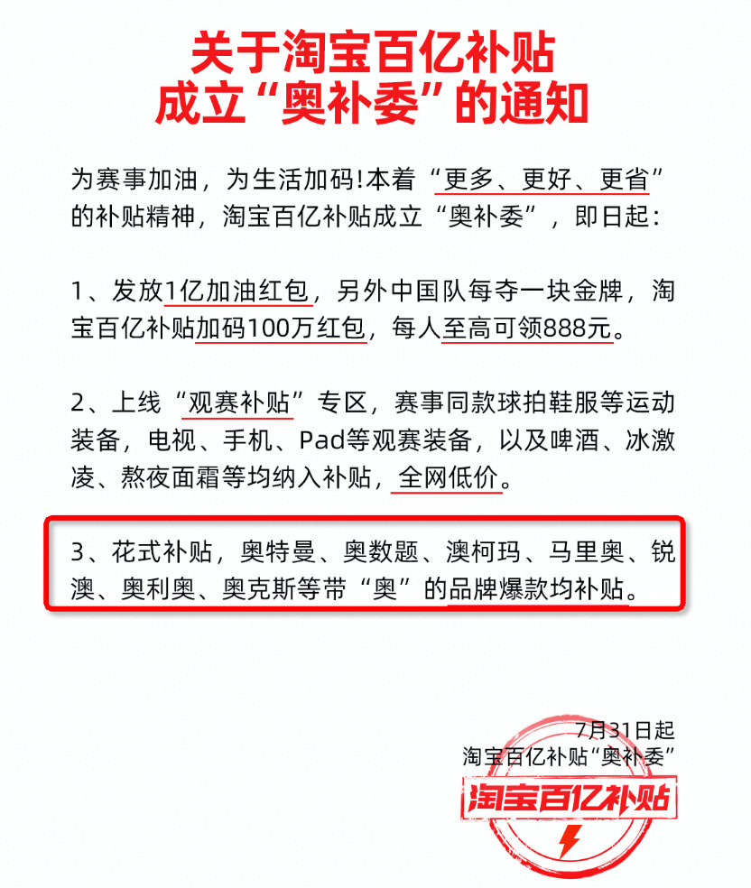 #比丑鱼拖鞋更离谱的奥运周边# 比丑鱼拖鞋更离谱的奥运周边出现了[允悲][允悲]