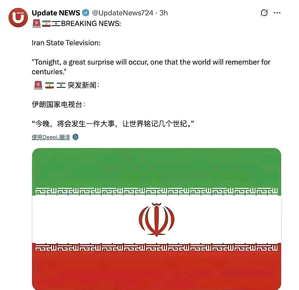 伊郎TV突然发布：“今晚，将发生一件大事，让世界铭记几个世纪”。

这是若干年来