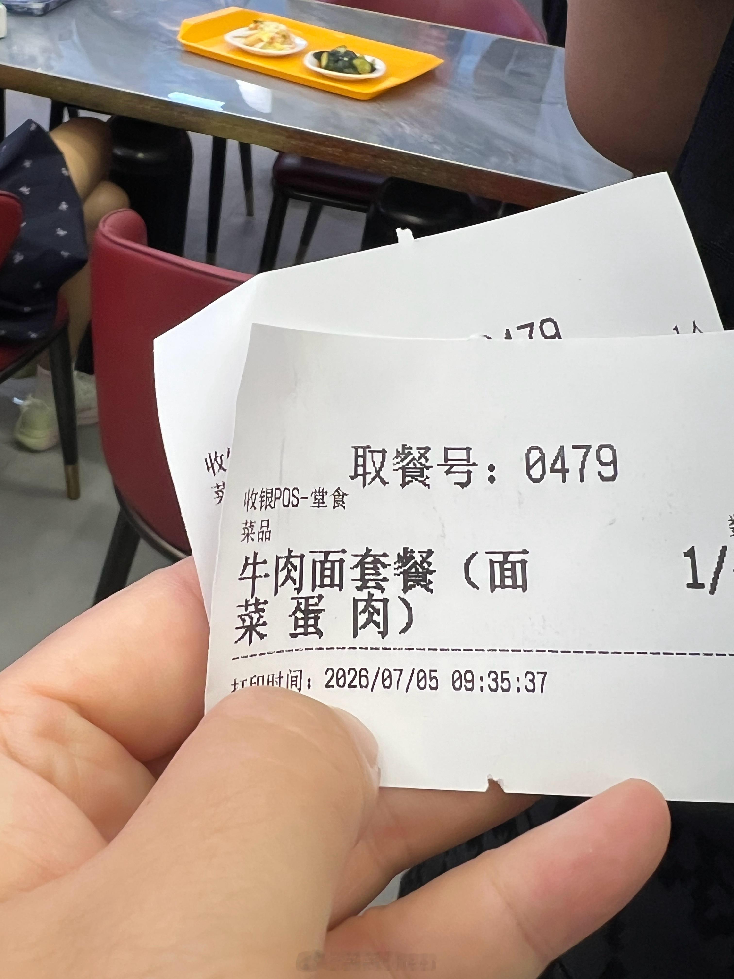 望穿秋水ing 武威