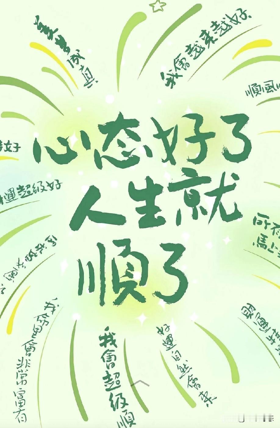 扎心了！为什么现在成年人越来越“害怕”过年？

家人们，说实话，你们现在是不是越