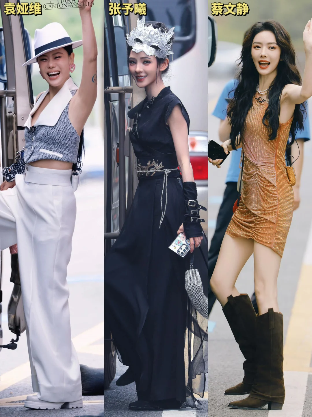 「浪姐」四公造型🔥真的是妥妥的美女训练营