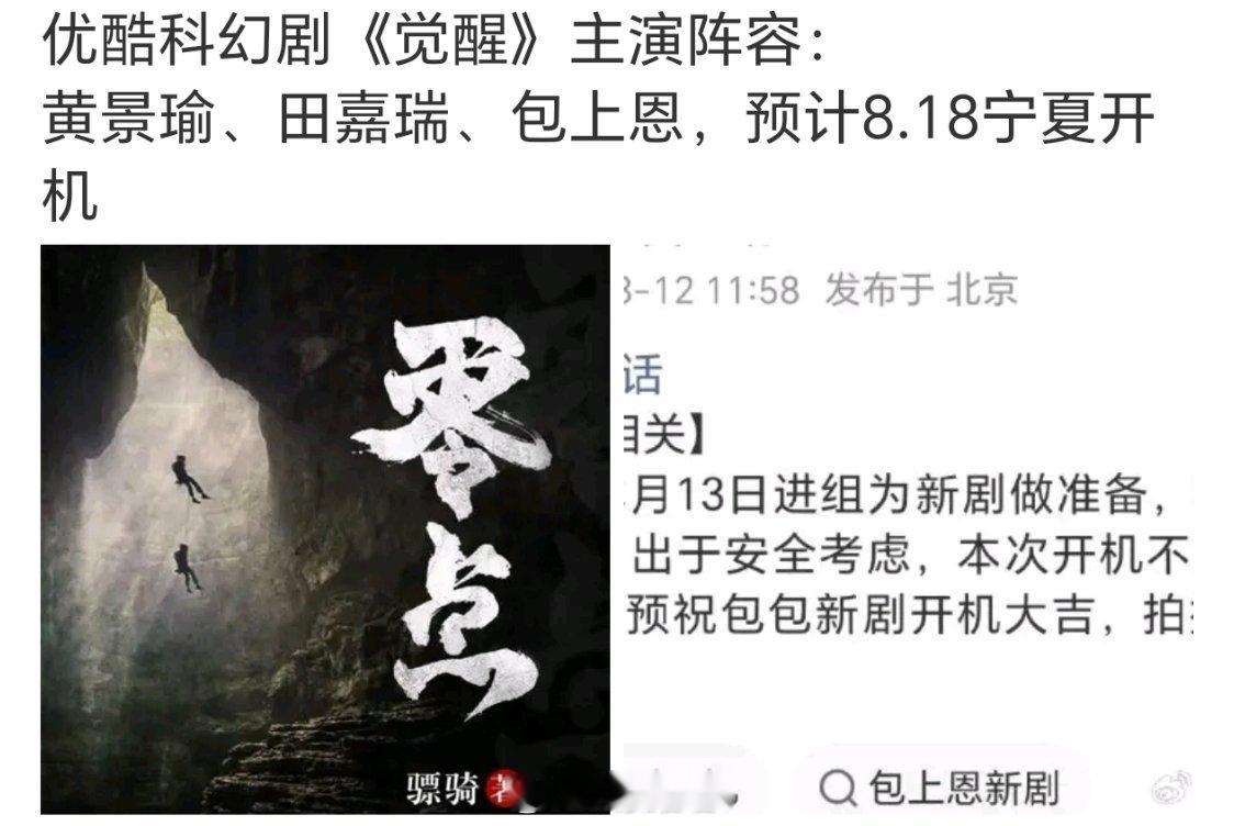 不理解，这哪影视寒冬了？ 