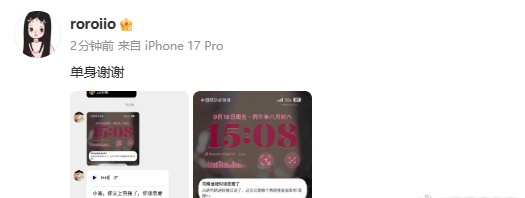 司晓迪否认恋爱传闻司晓迪 单身谢谢 司晓迪否认恋爱传言，称目前单身。 ​​​