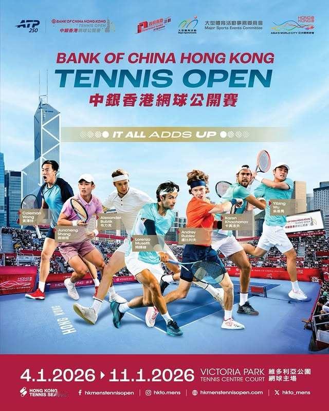 开年第一站：ATP250香港🇭🇰海报阵容如何？穆塞蒂、卢布列夫、布勃利克、卡