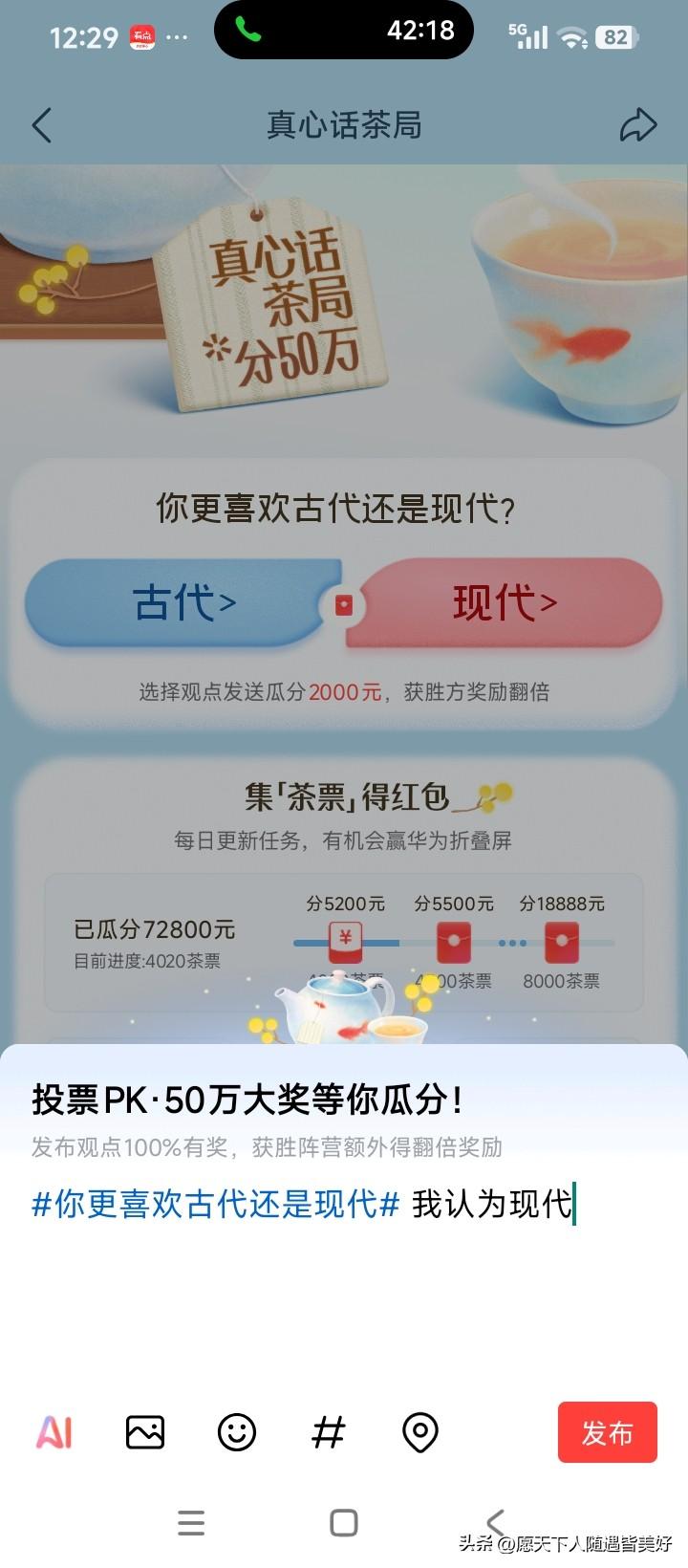 我认为现代，我肯定喜欢现代啊！古代吃不饱穿不暖，现在吃穿不愁，虽然现在吃的东西没