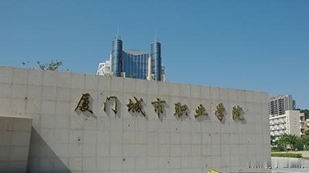 海沧还没有一所大学，太可惜了！

海沧 厦门各区中，目前只有海沧和湖里区没有大学