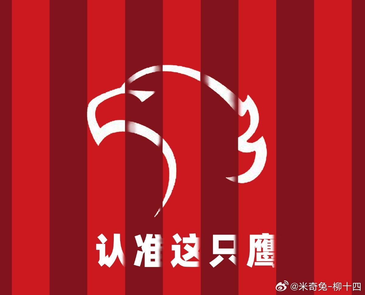 上海海港 就算是在低谷中，上海滩老大上海海港，也不是老二可以来碰瓷的。打硬仗，上