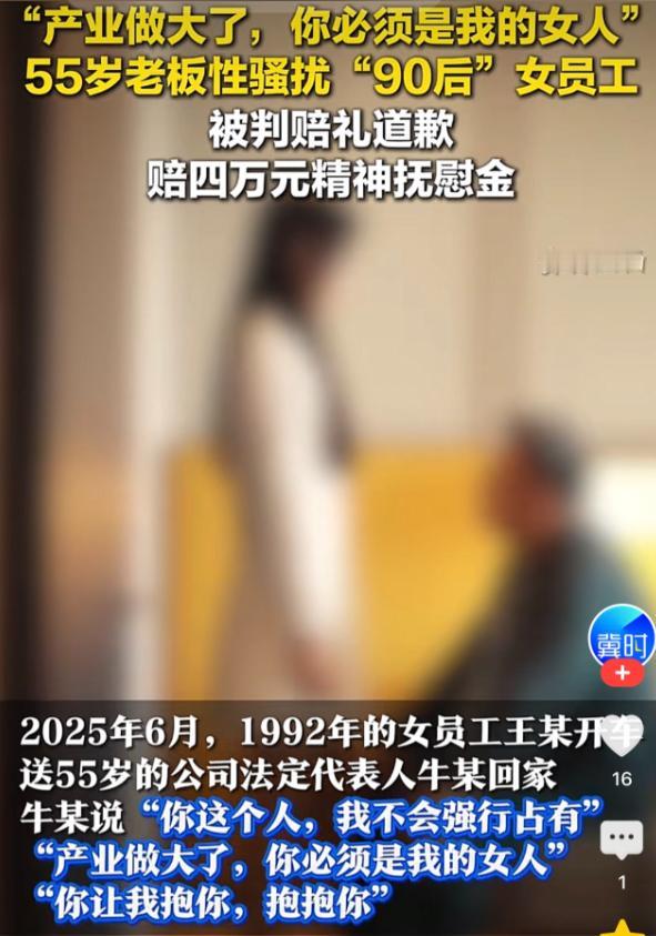 河南许昌，55岁男人看上了小20多岁的的美女，不但常找机会跟她独处，还说一些让人