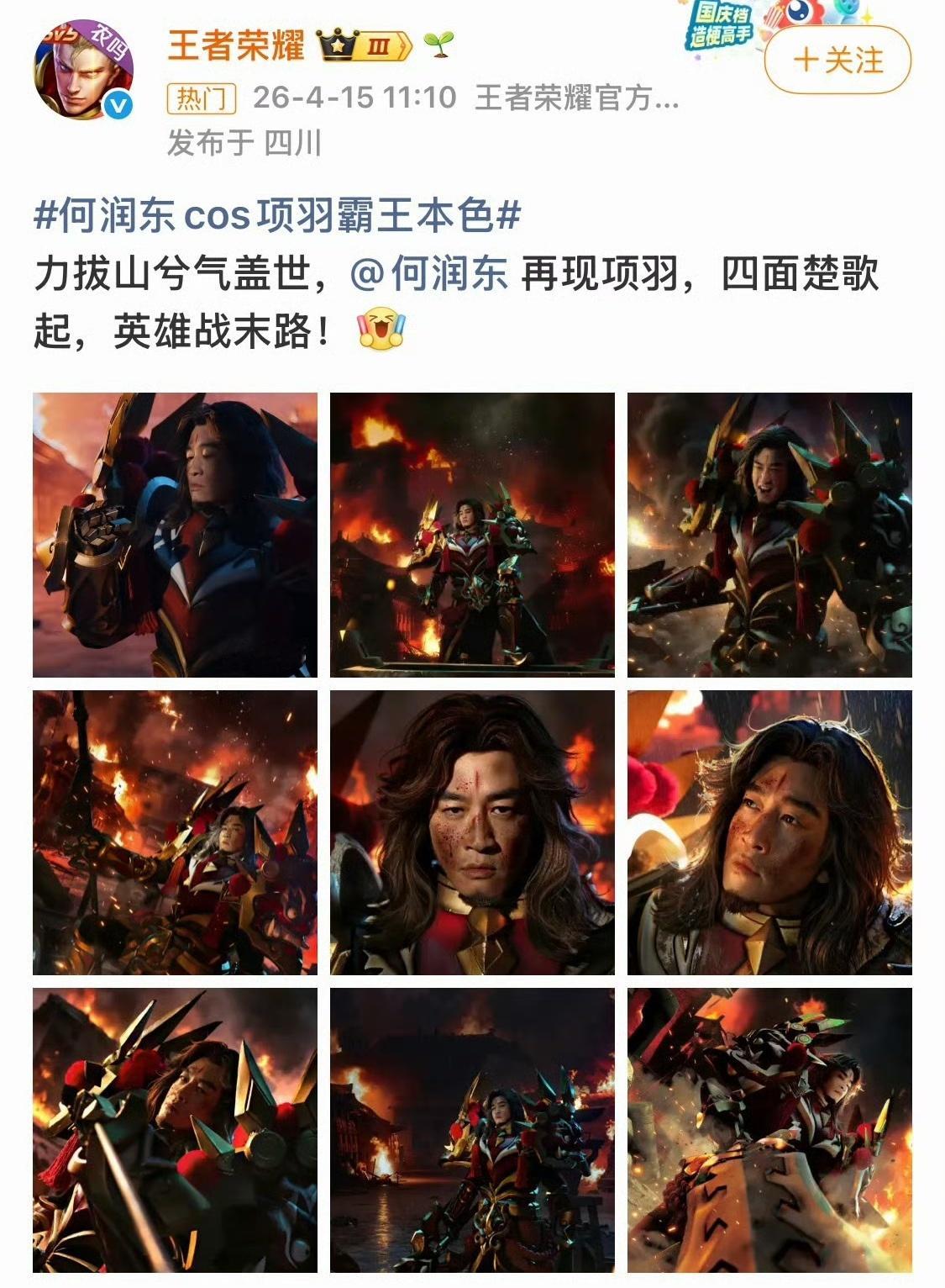 近期，古装剧《逐玉》热播，主演张凌赫因“粉底液将军”被网友群嘲。未参演该剧的何润