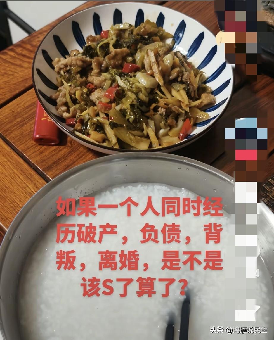 大过节的，抖音刷到这个视频我惊讶了，但我更诧异的是8544条评论，都在述说自己的