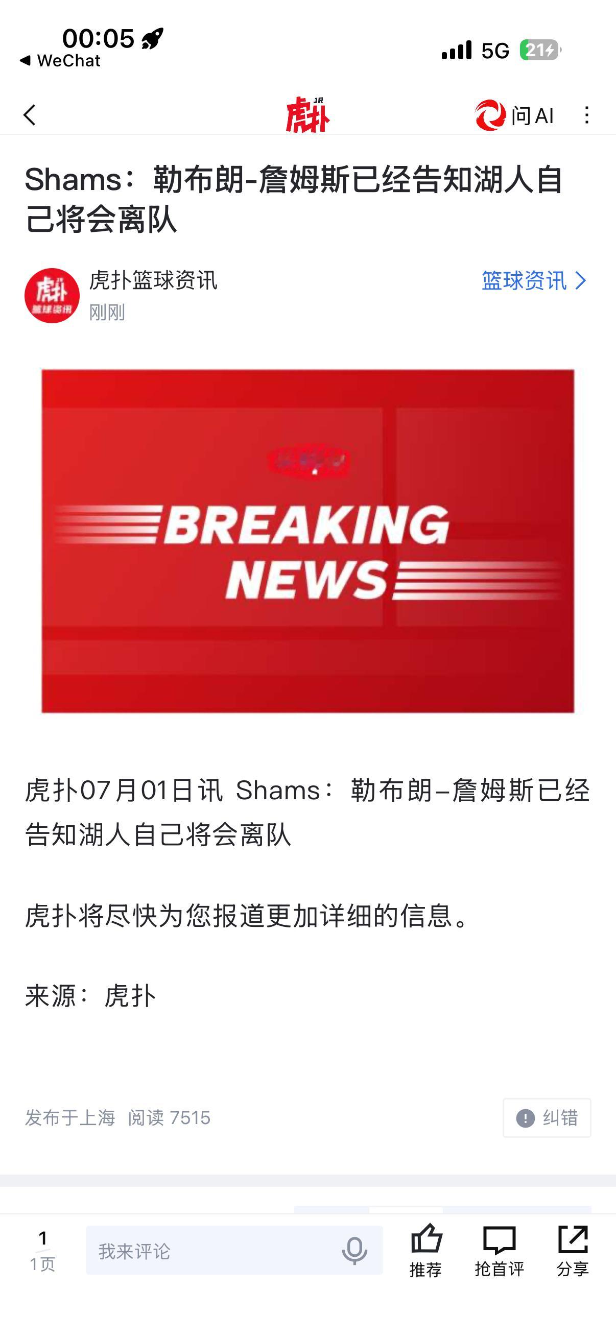 期待期待 
