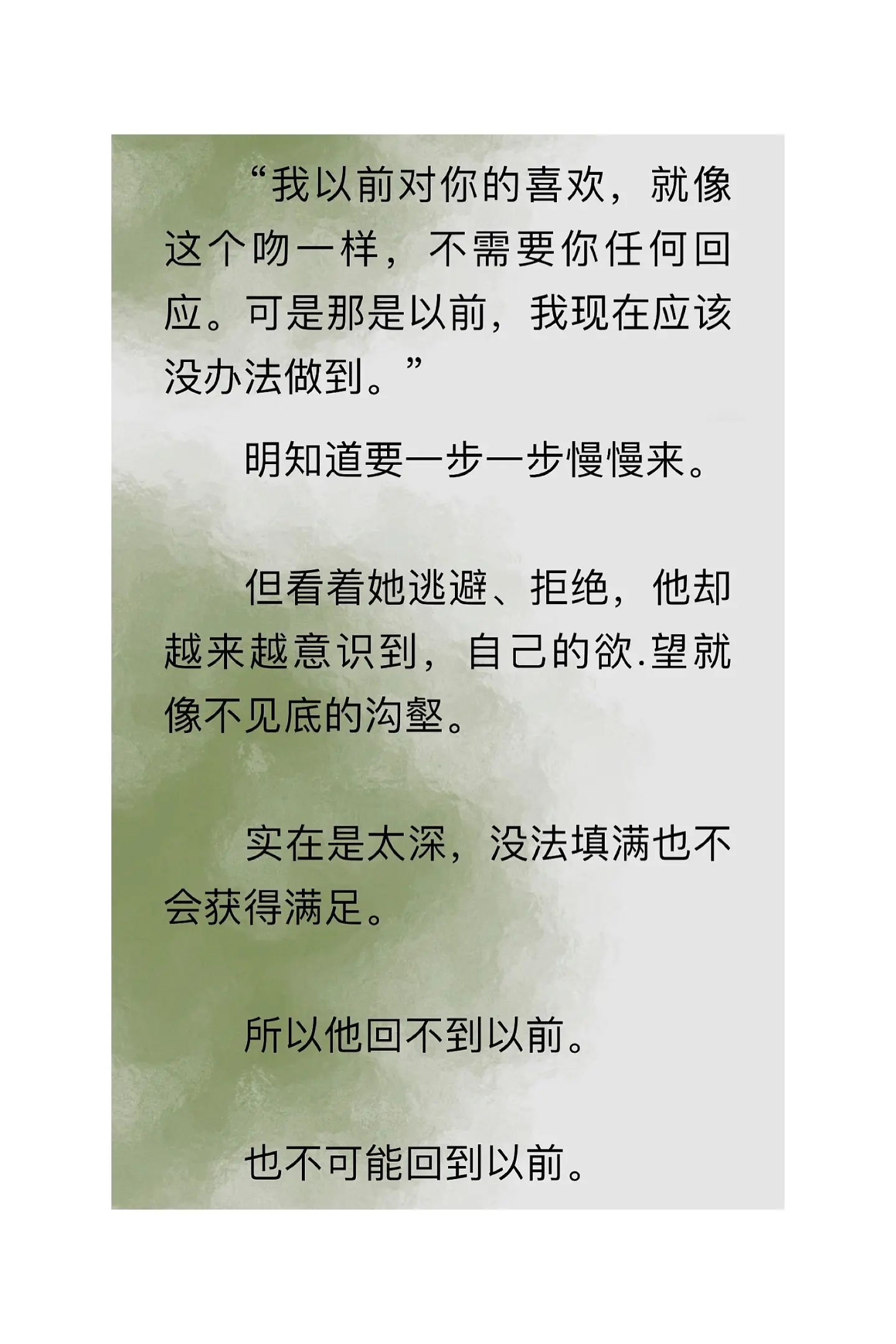 回复  多爱一点许星纯吧
