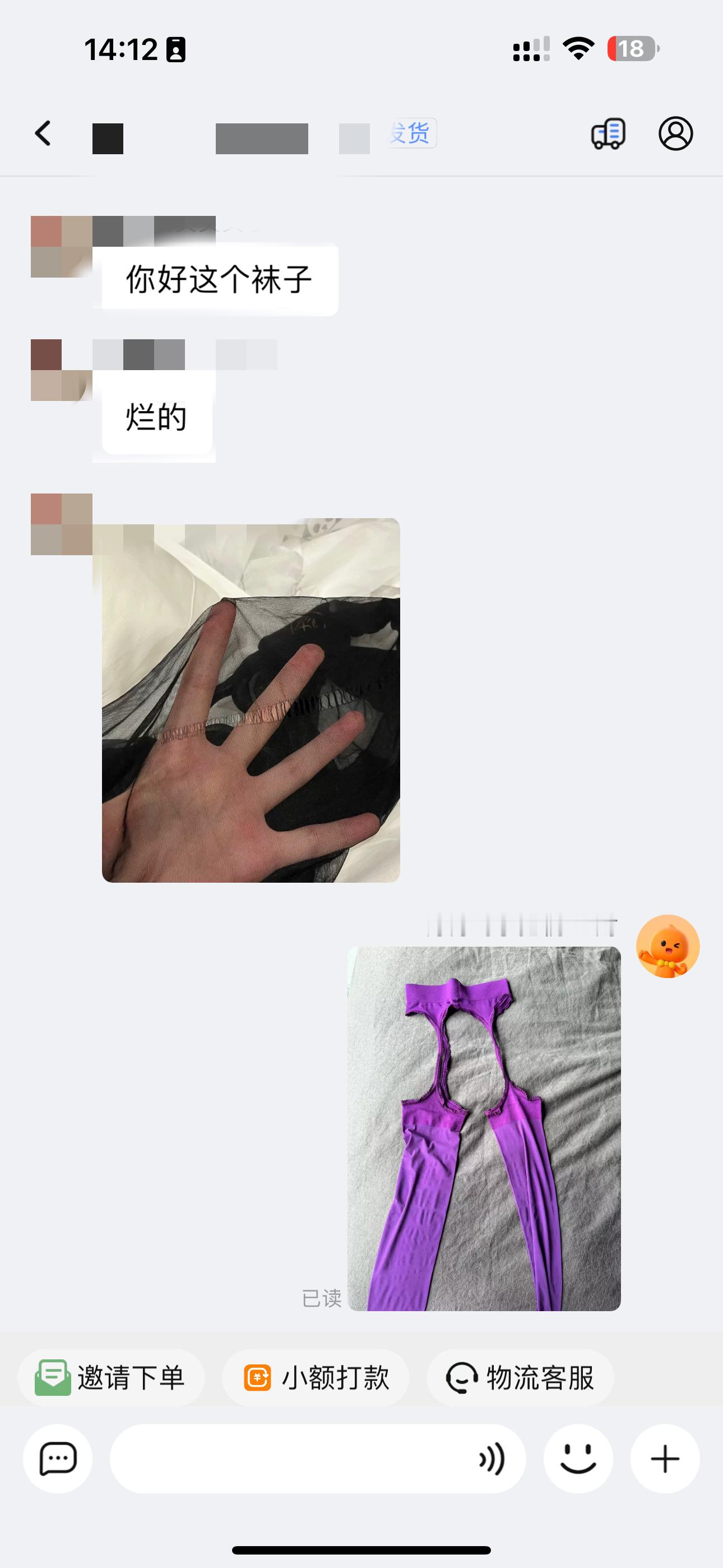 这张图真的都见过5次了，每次都用这个来骗，真的很无语！！ ​​​